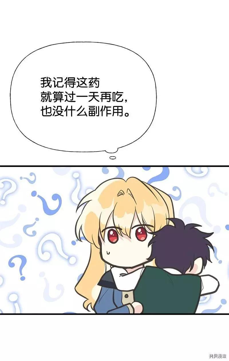第42话50