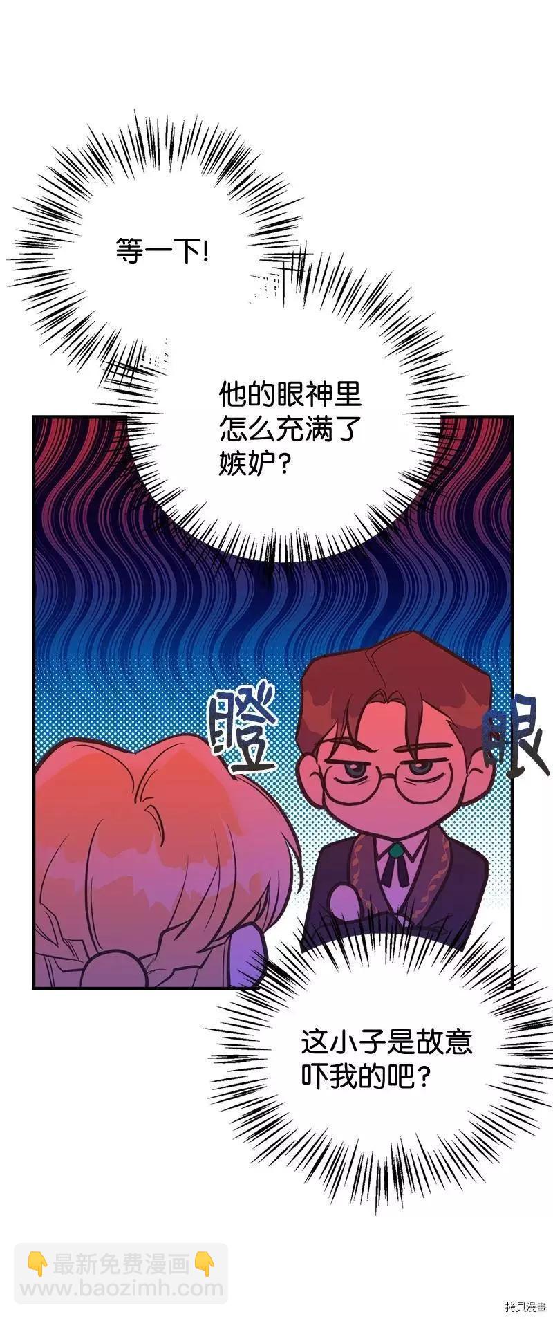 第42话51