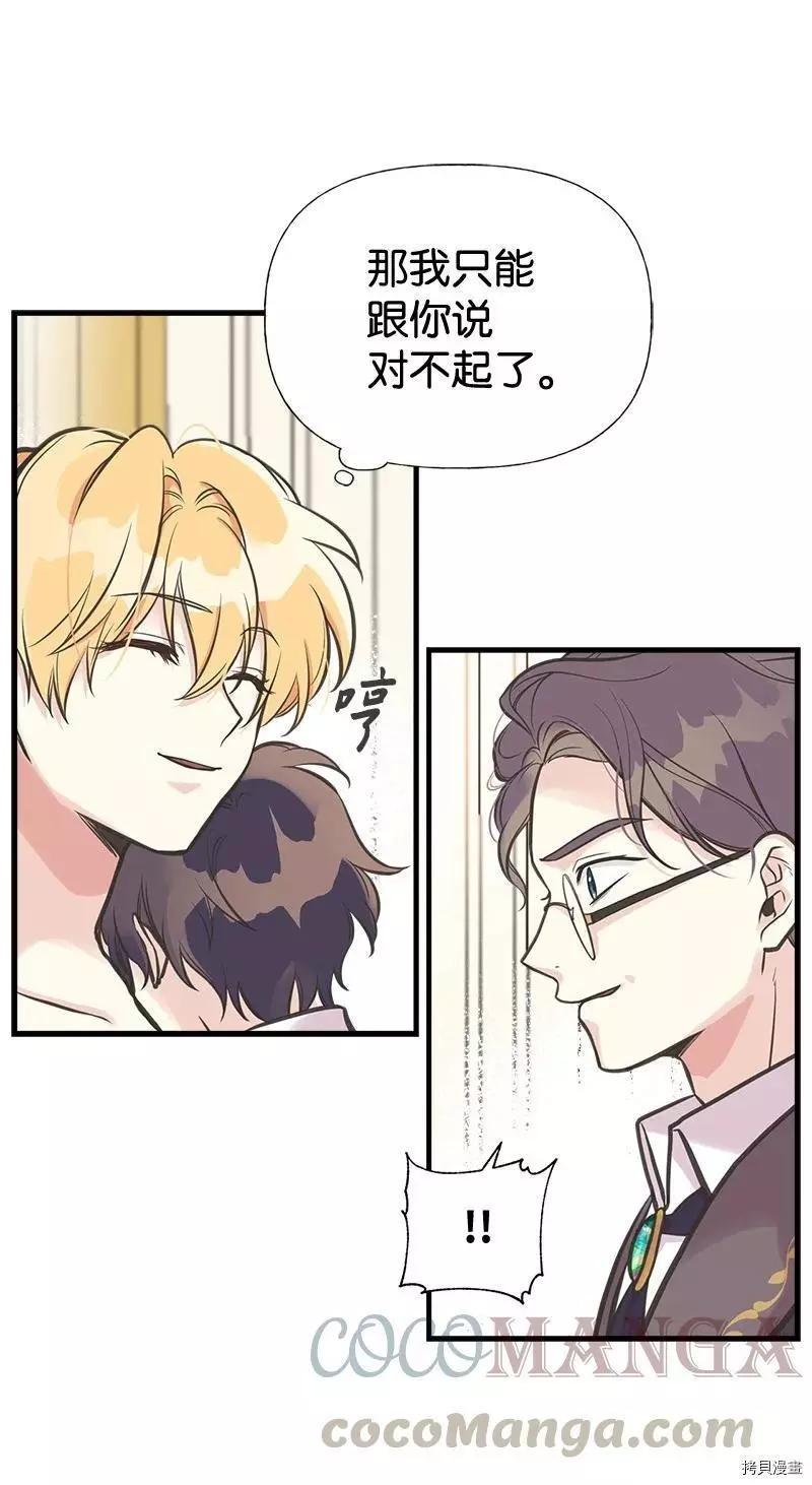 第42话52