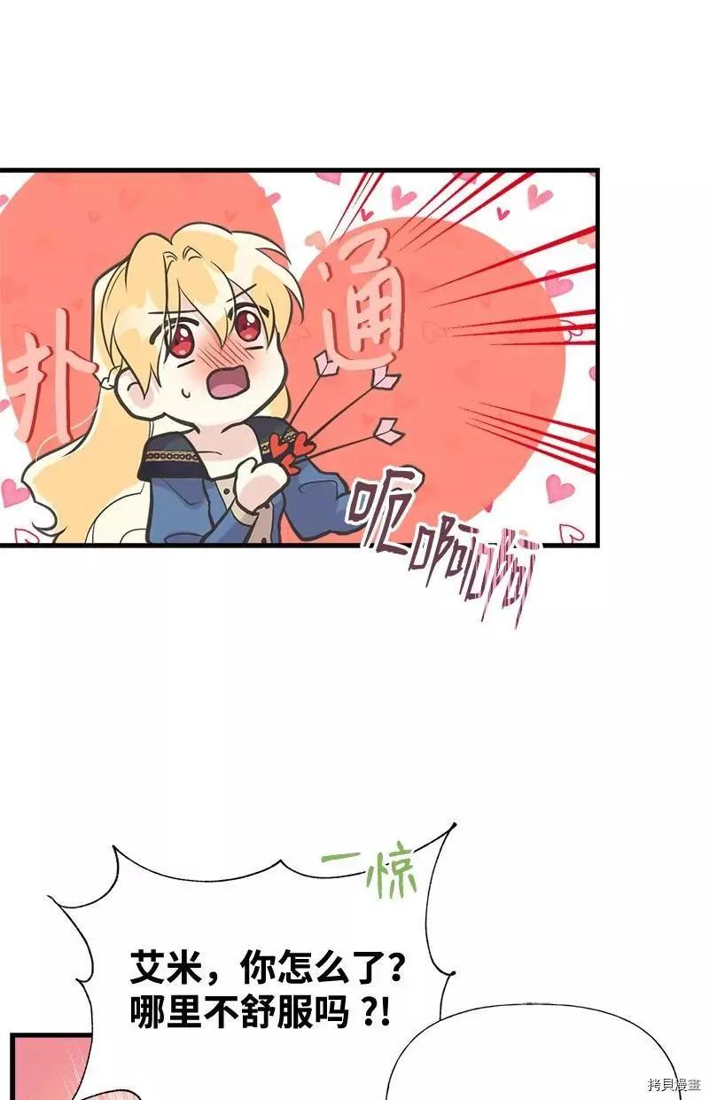 第42话57