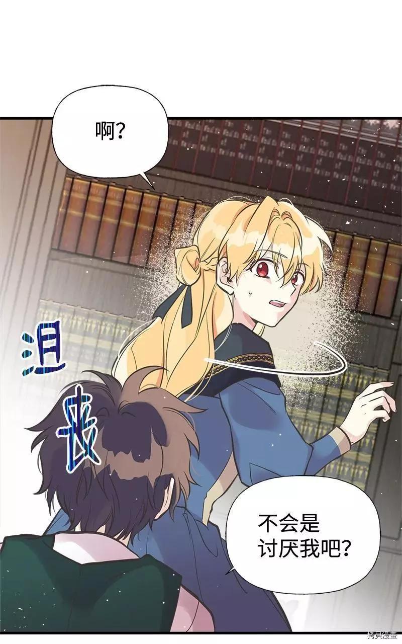 第42话66