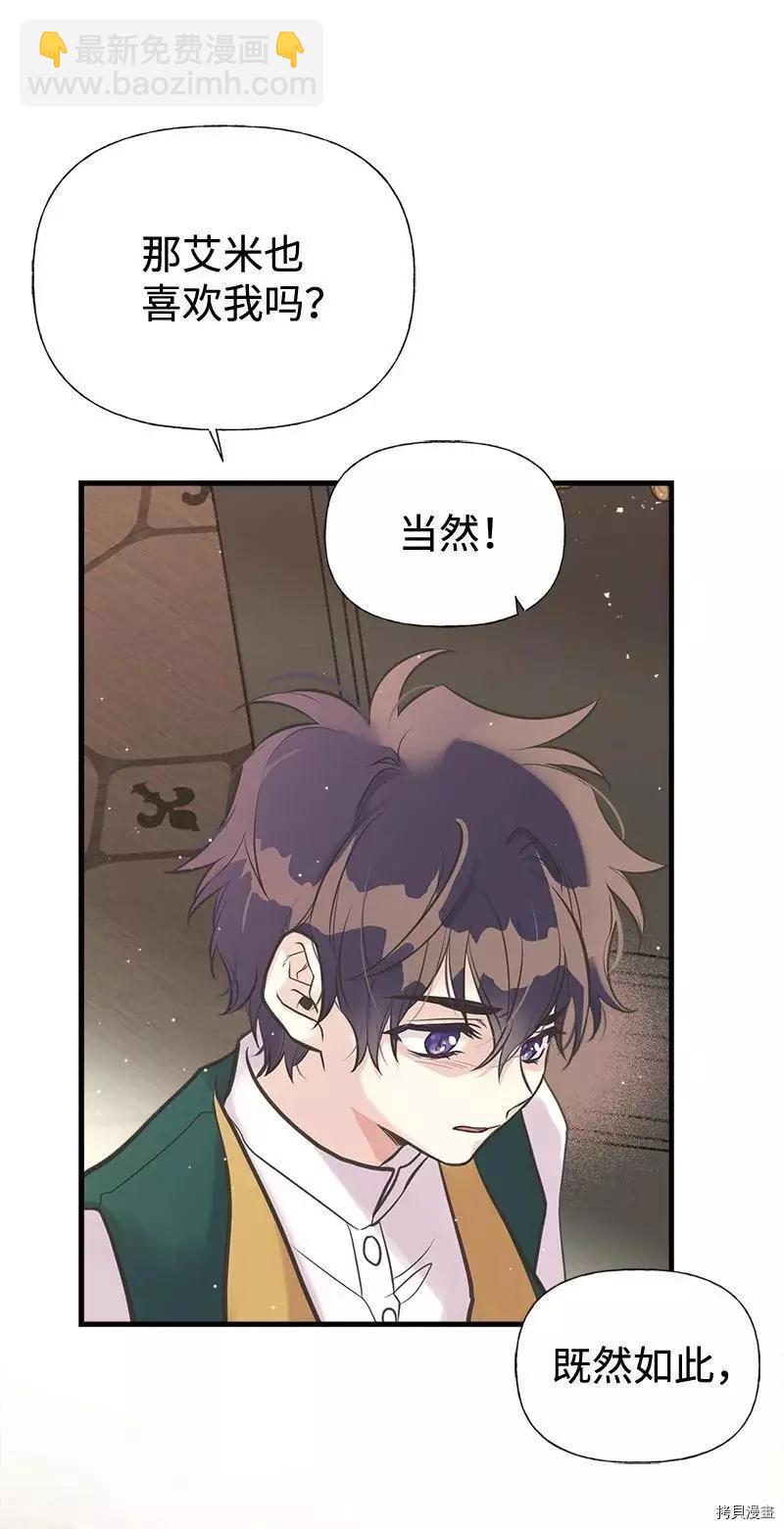 第42话68