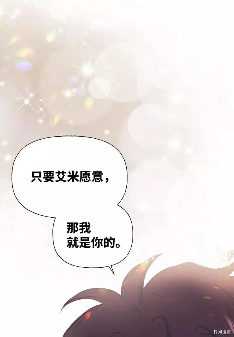 第42话69