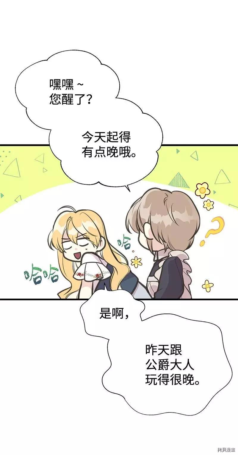 第42话7