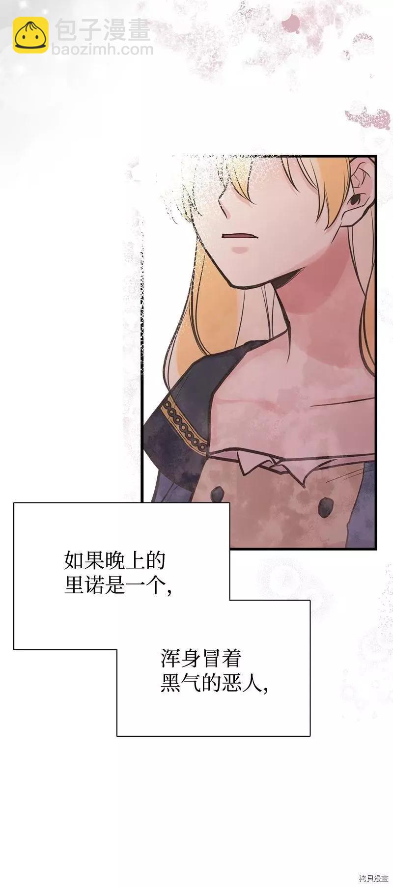 第42话72