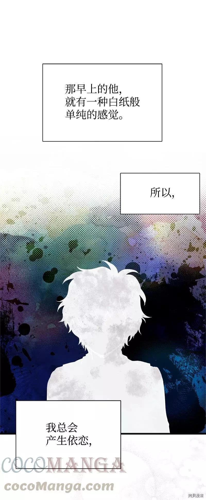 第42话73
