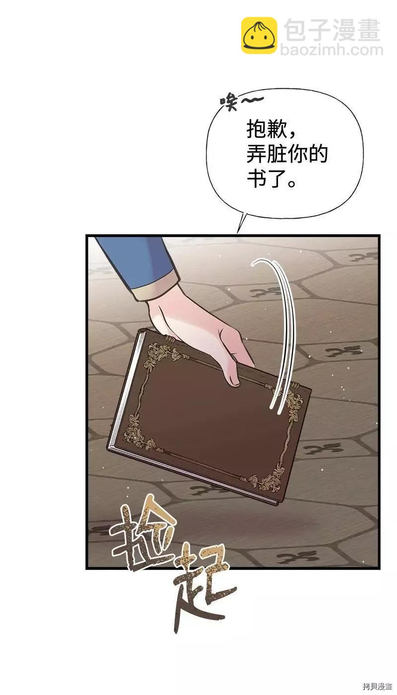第42话75