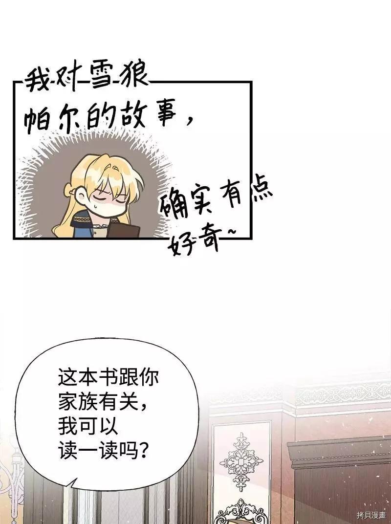 第42话77