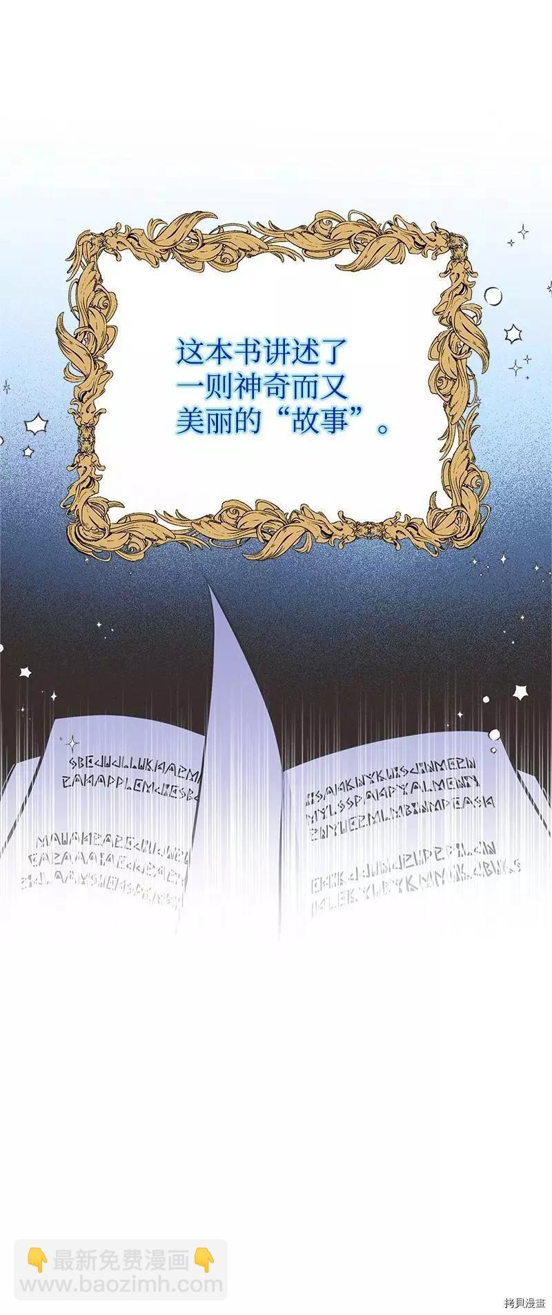第42话80