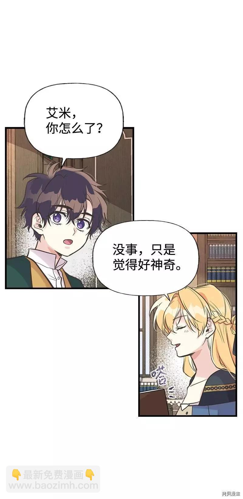 第43话11