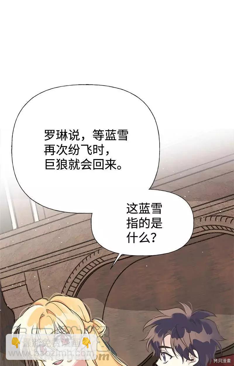 第43话12