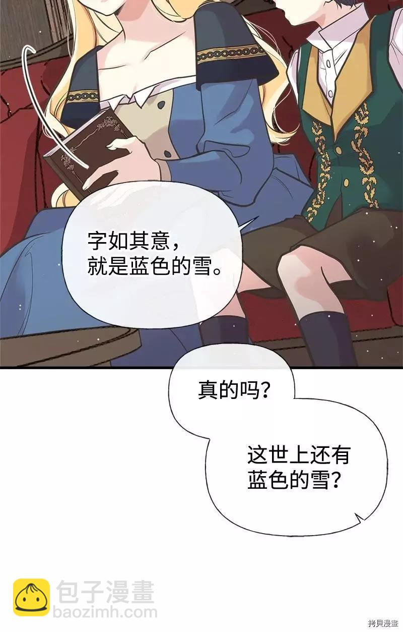第43话13