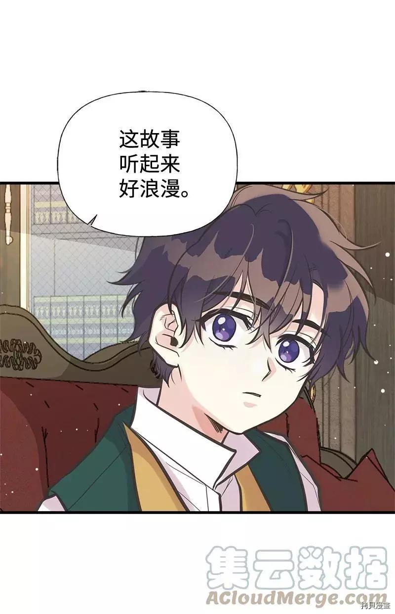第43话15
