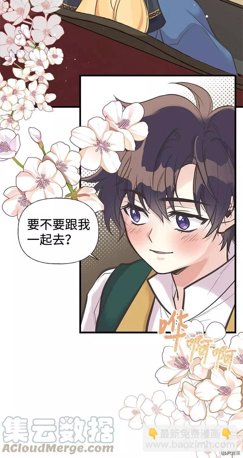 第43话18