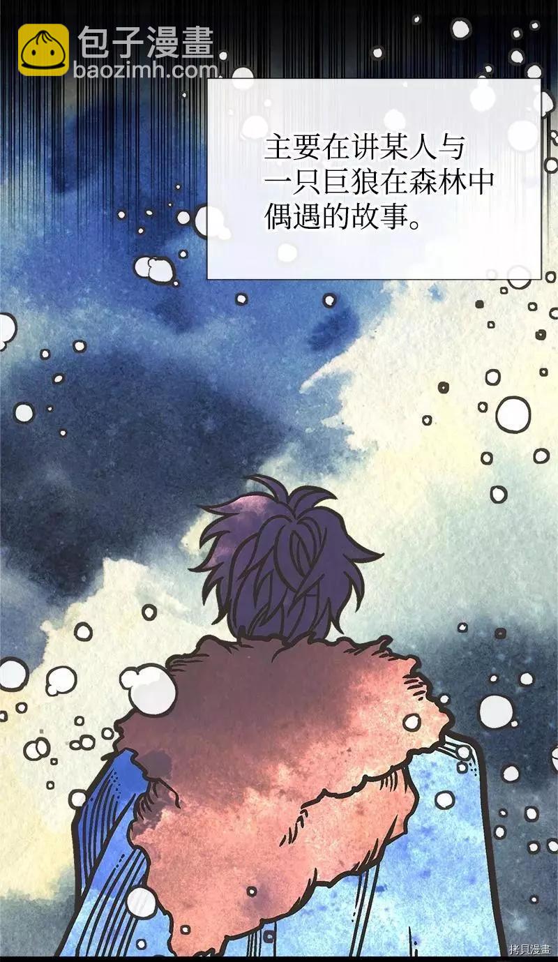 第43话2