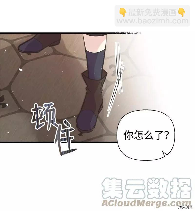 第43话21