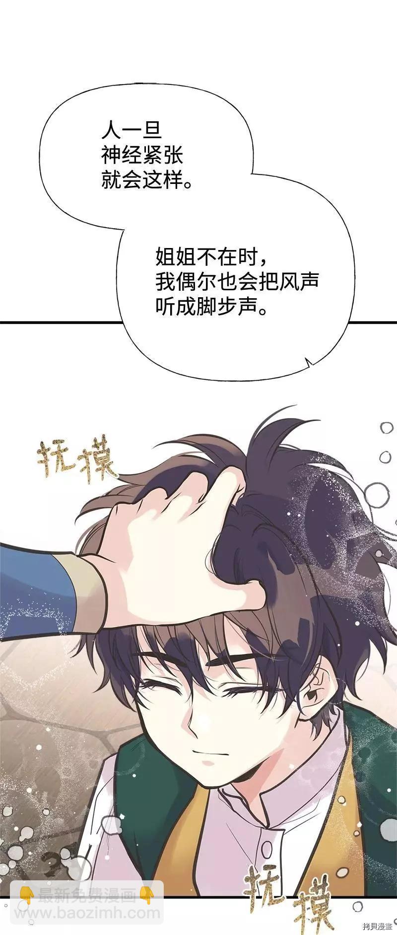 第43话26