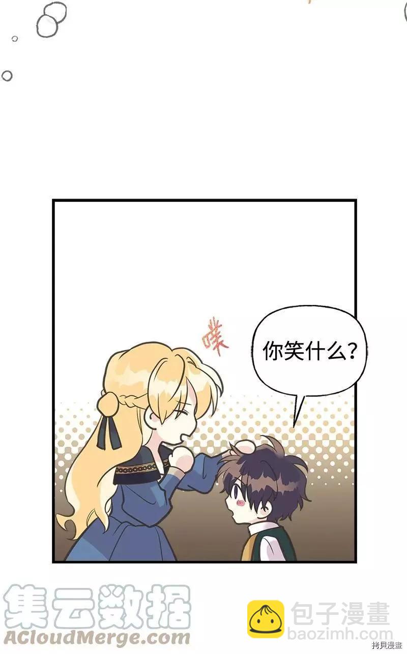 第43话27