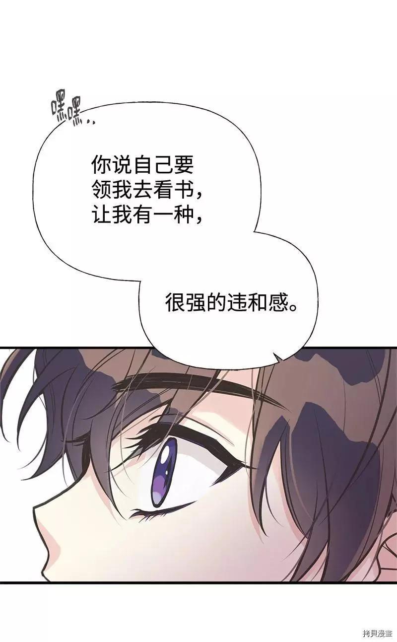 第43话28