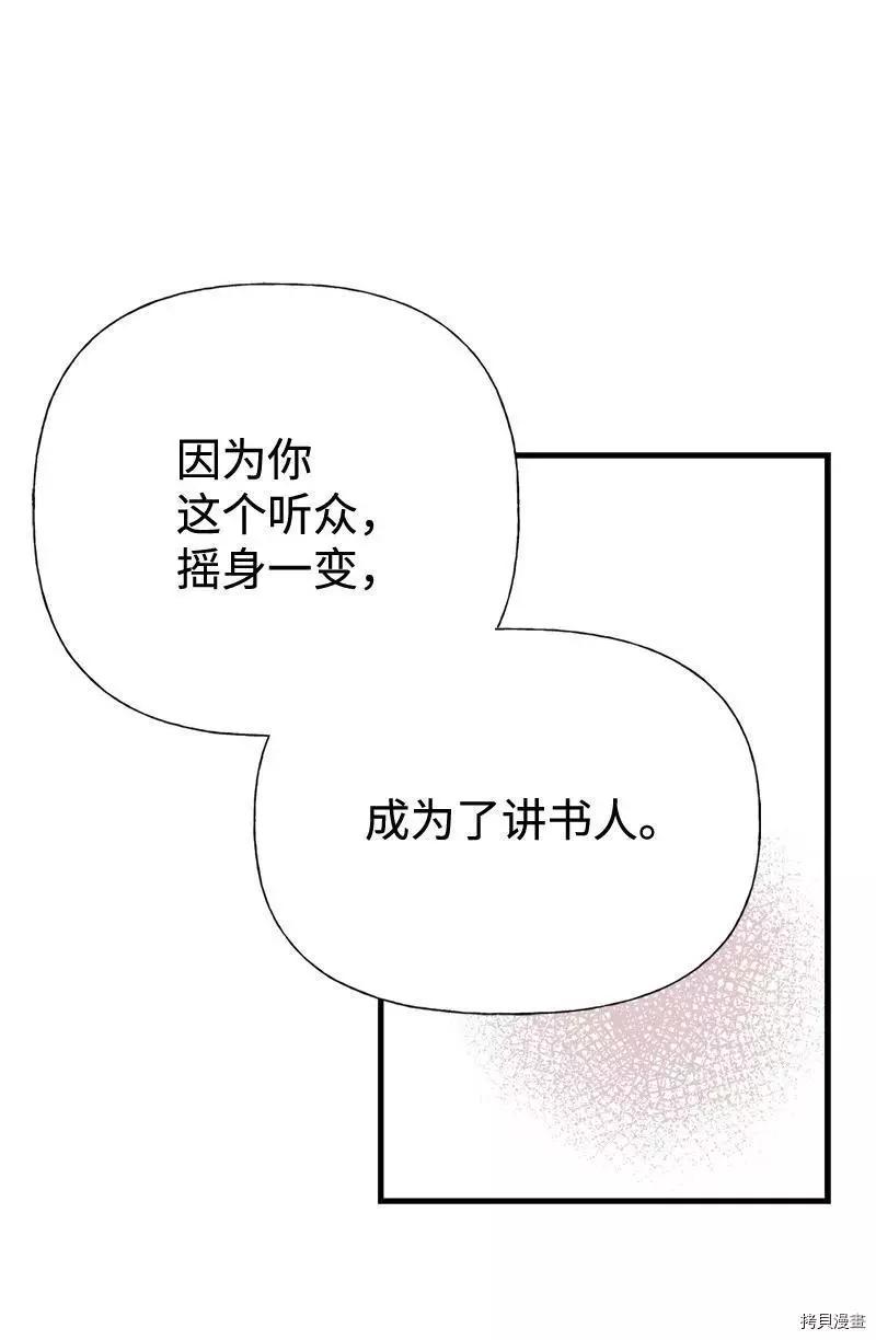 第43话29