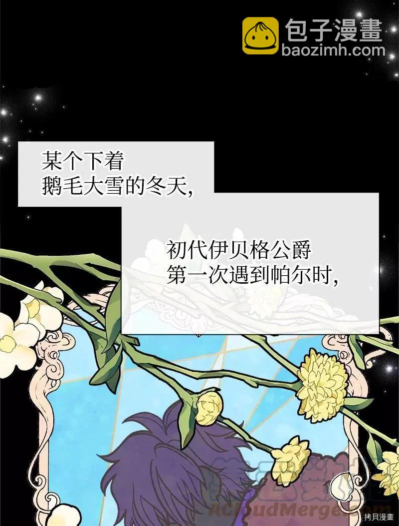 第43话3