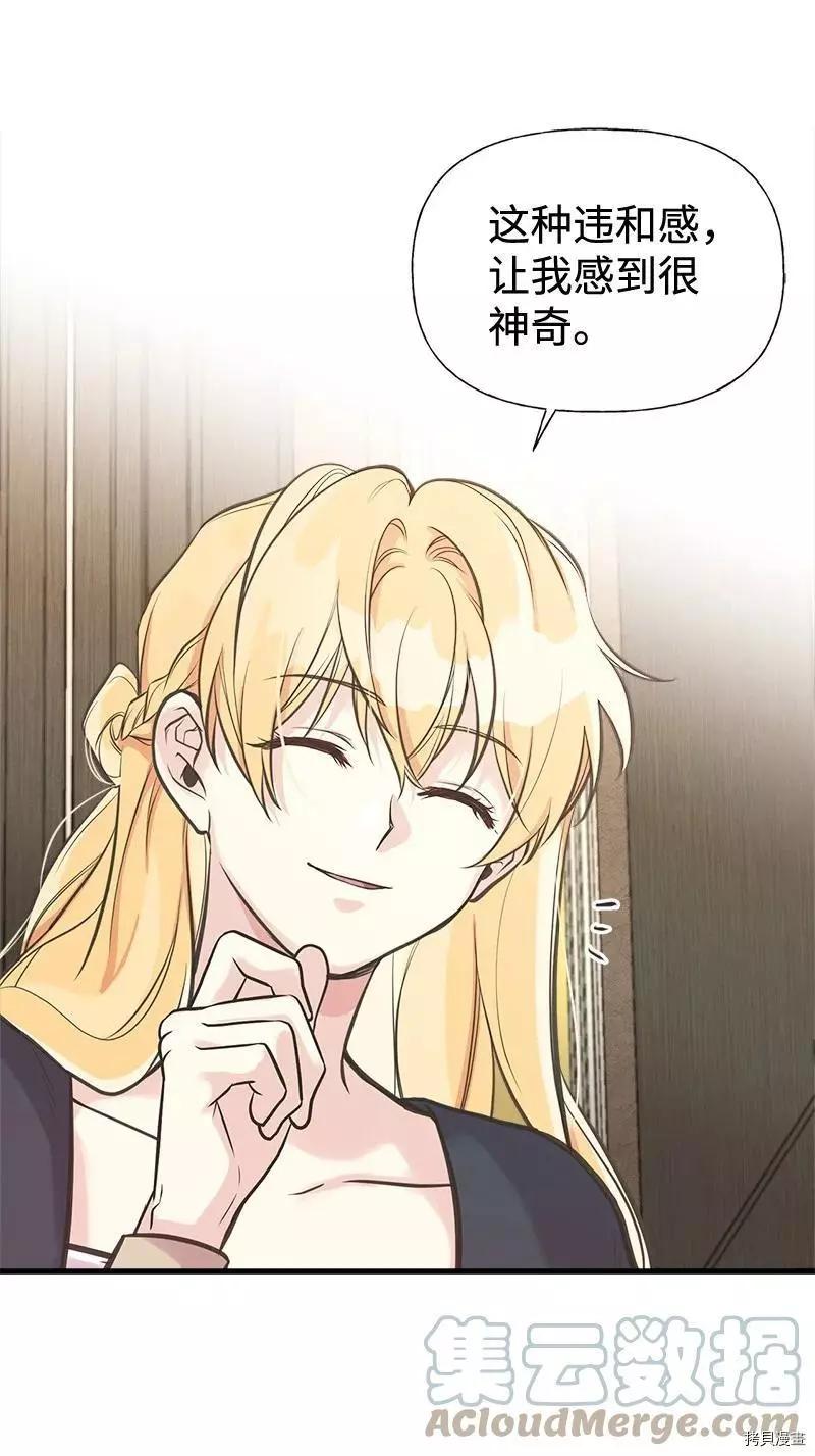 第43话30