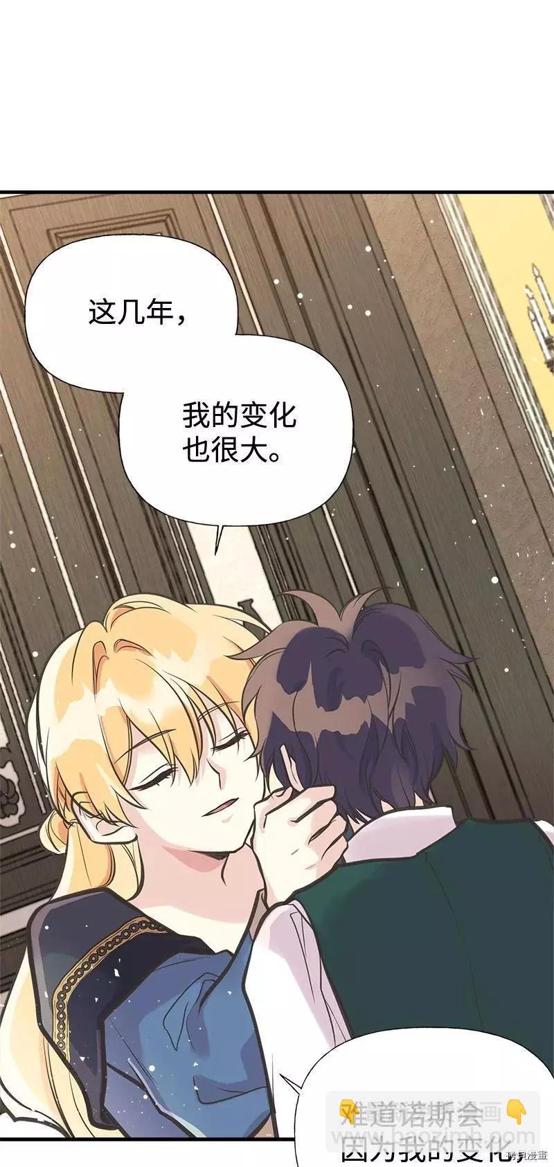 第43话34