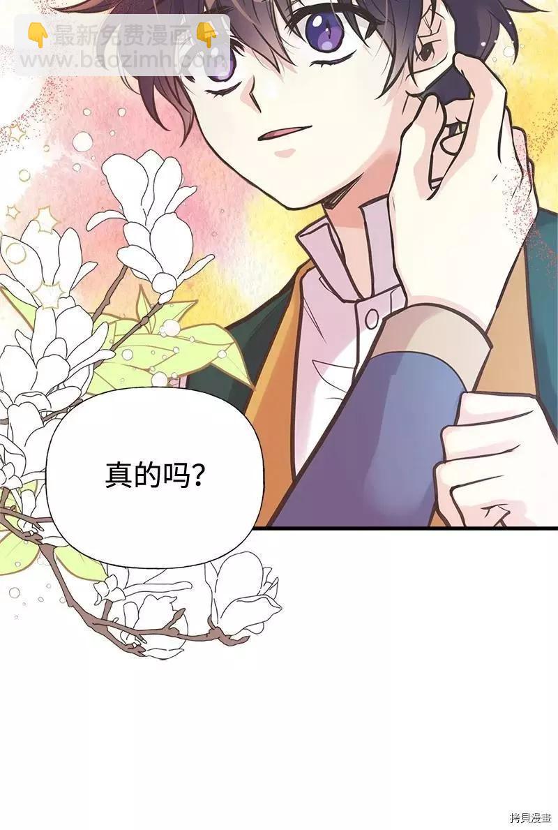 第43话37