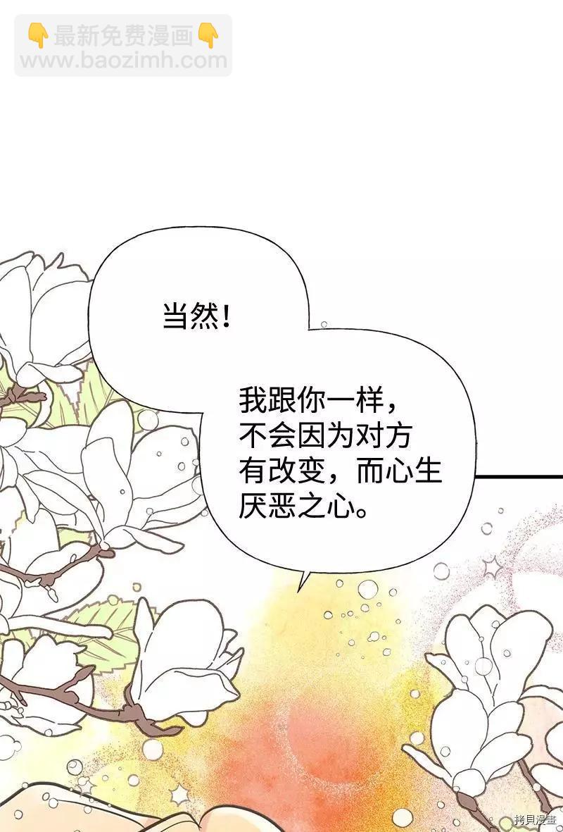 第43话38