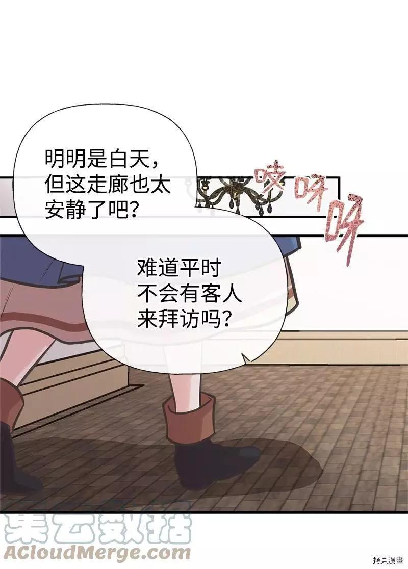 第43话42