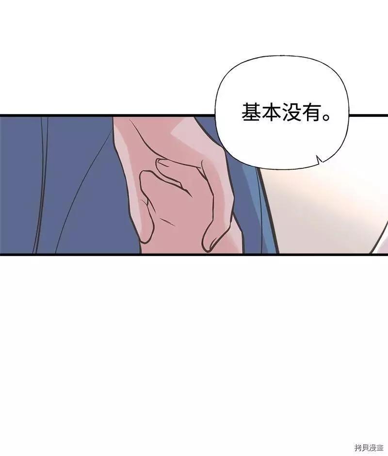 第43话43