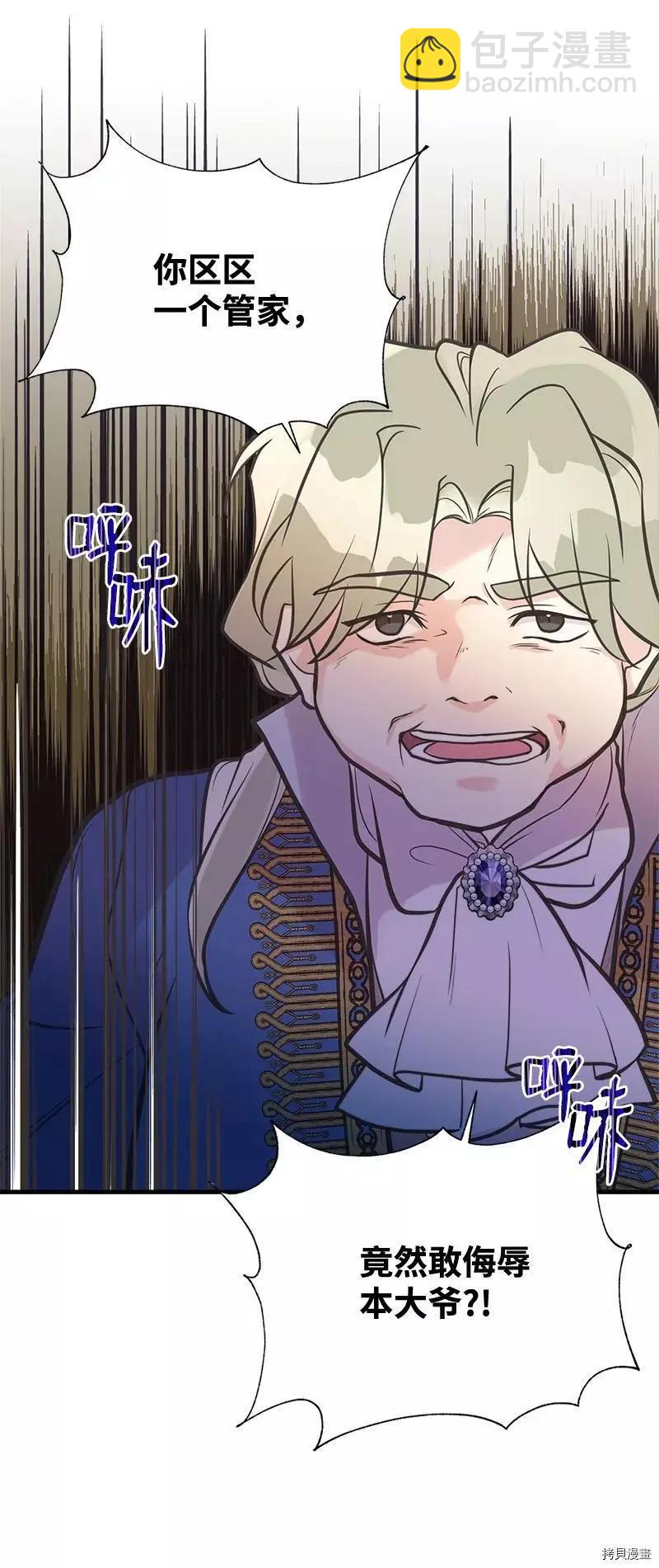 第43话51