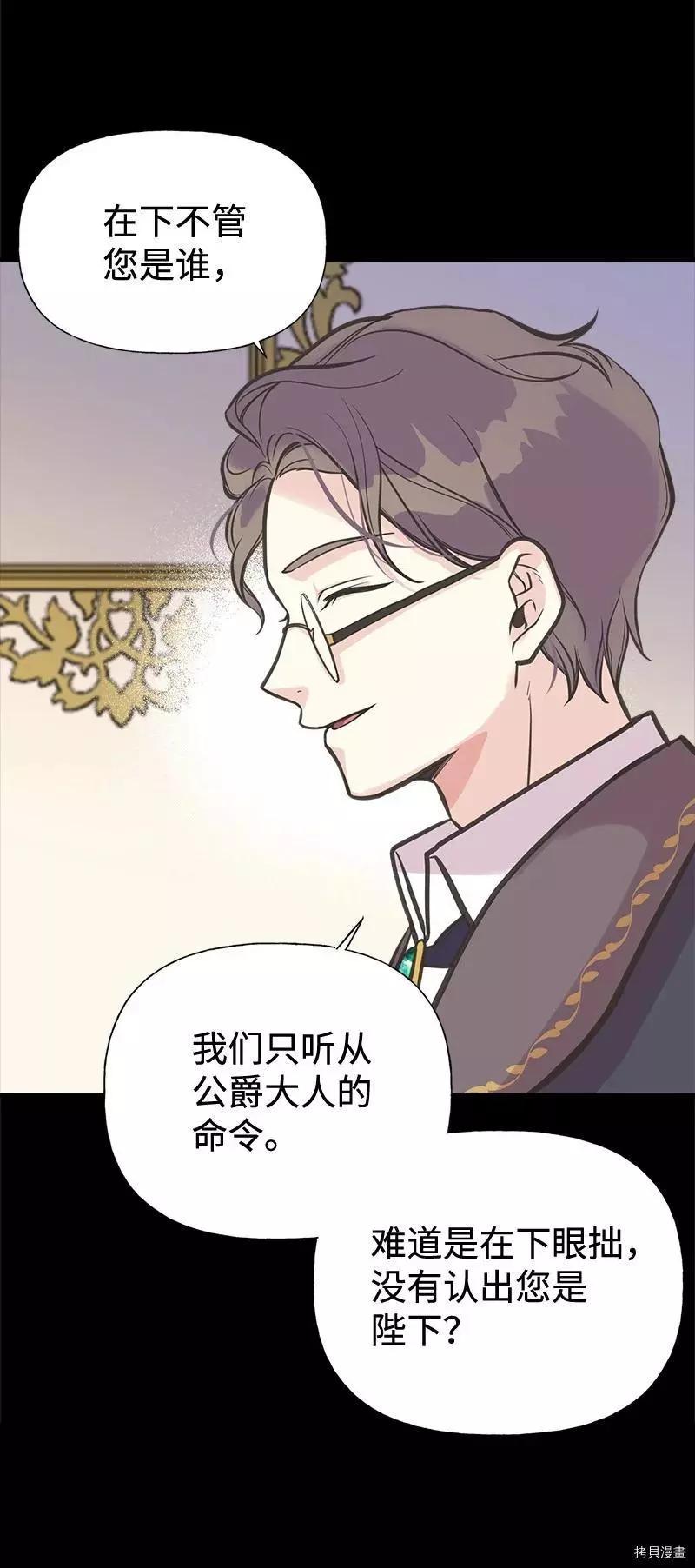 第43话54