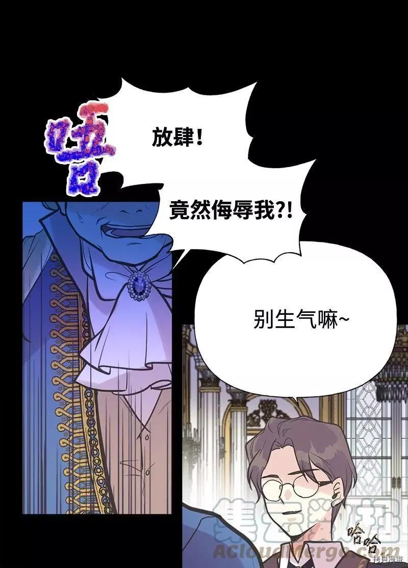 第43话55