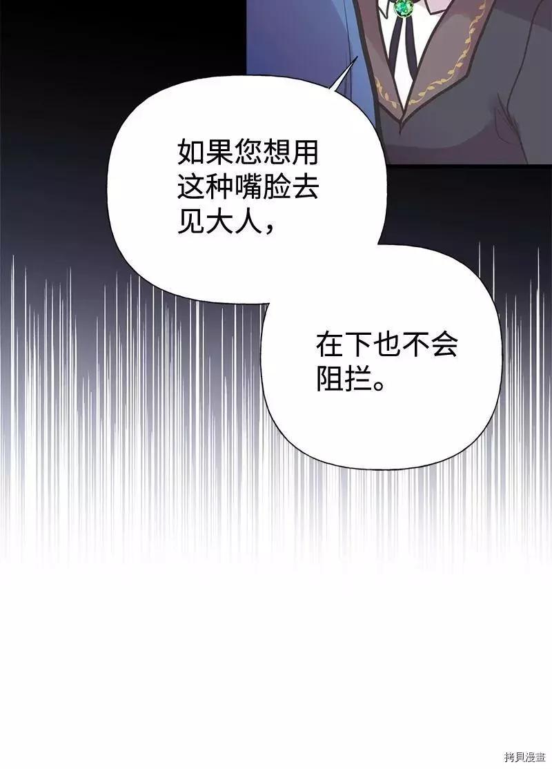 第43话56