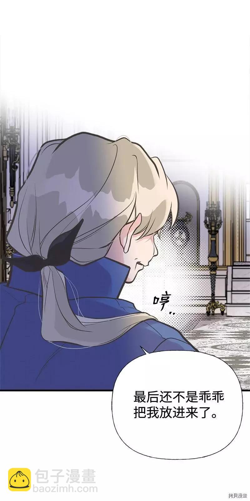 第43话57