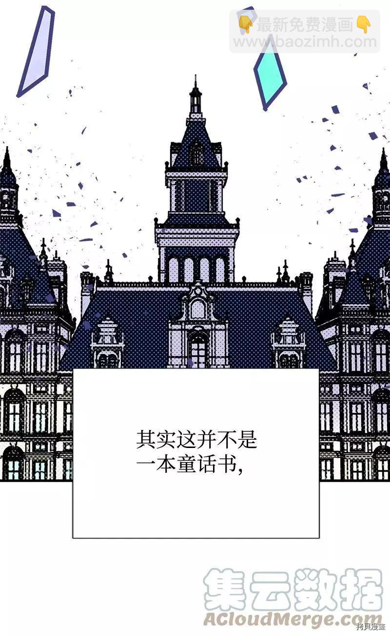 第43话6