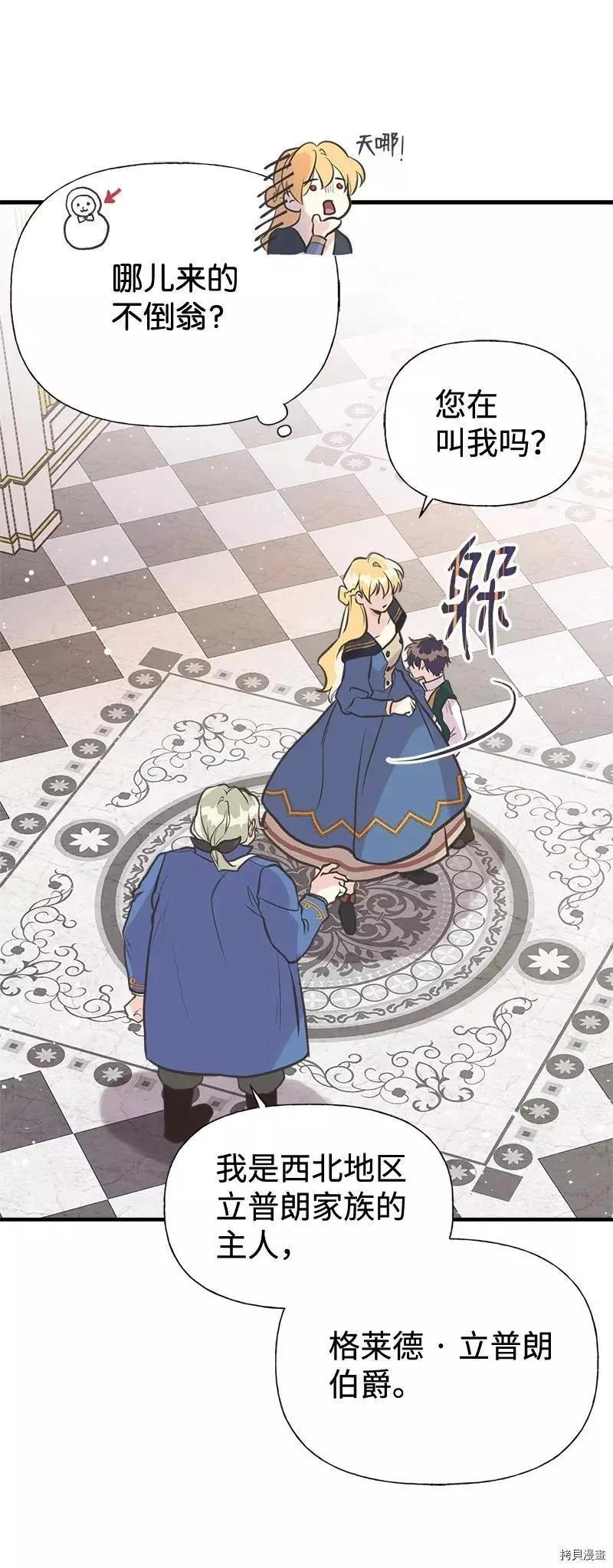 第43话63