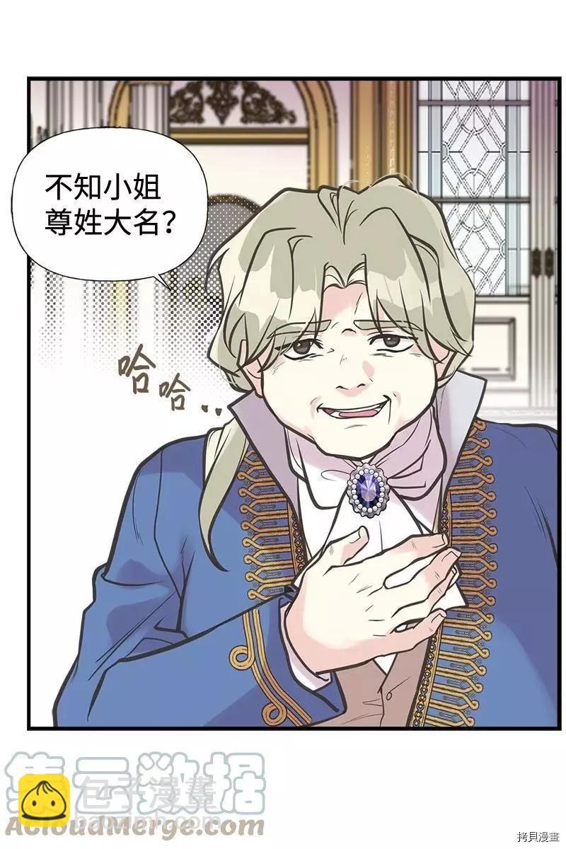 第43话64