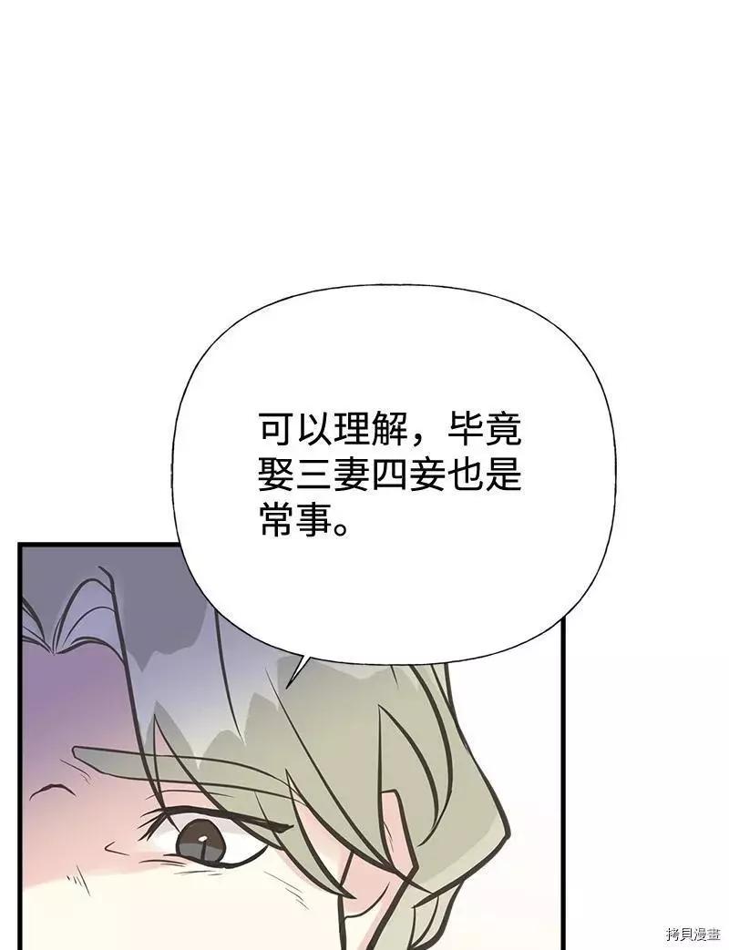 第43话68