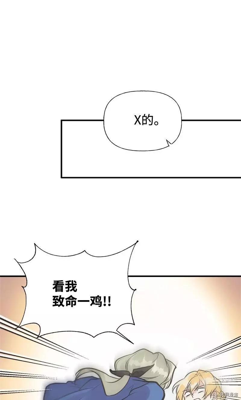 第43话72