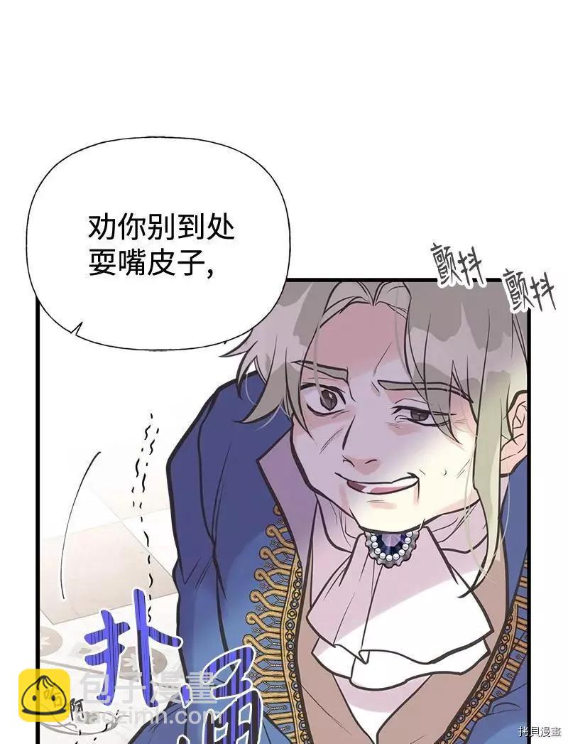 第43话74
