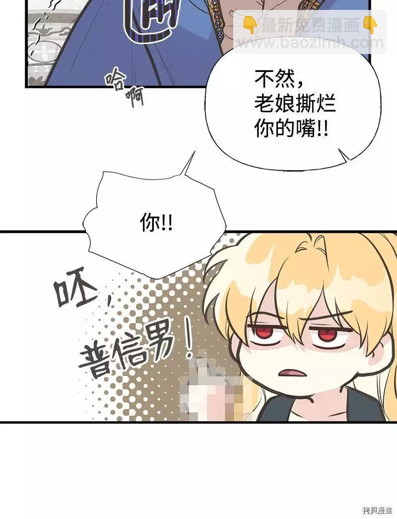 第43话75