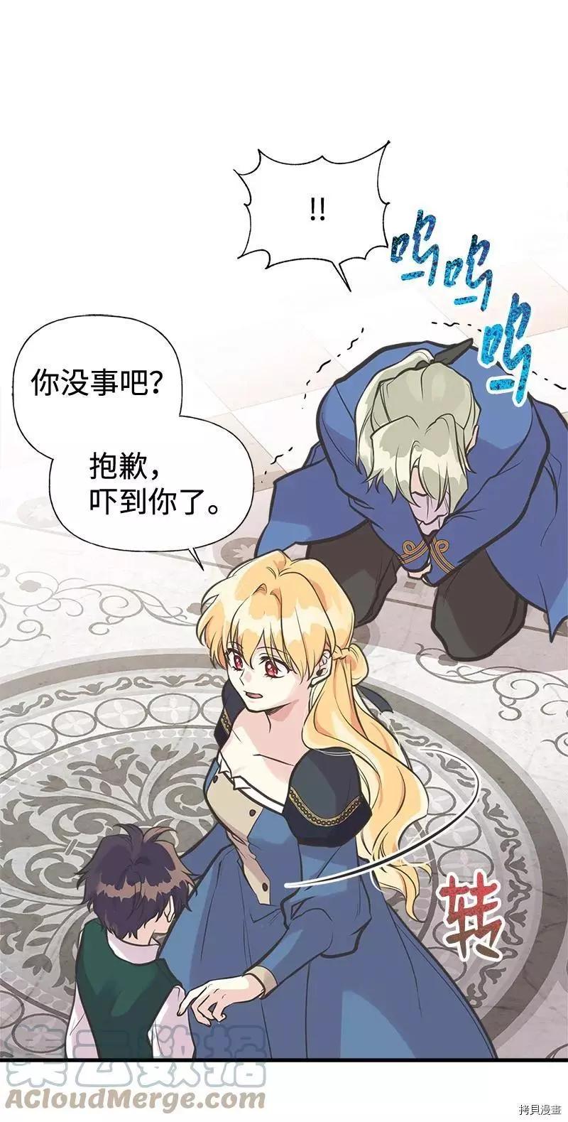 第43话76