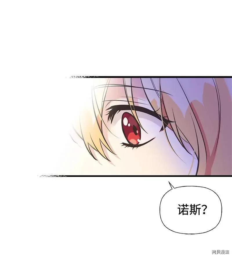 第43话77