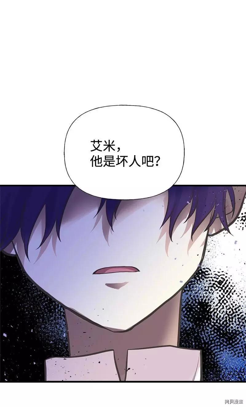 第43话78