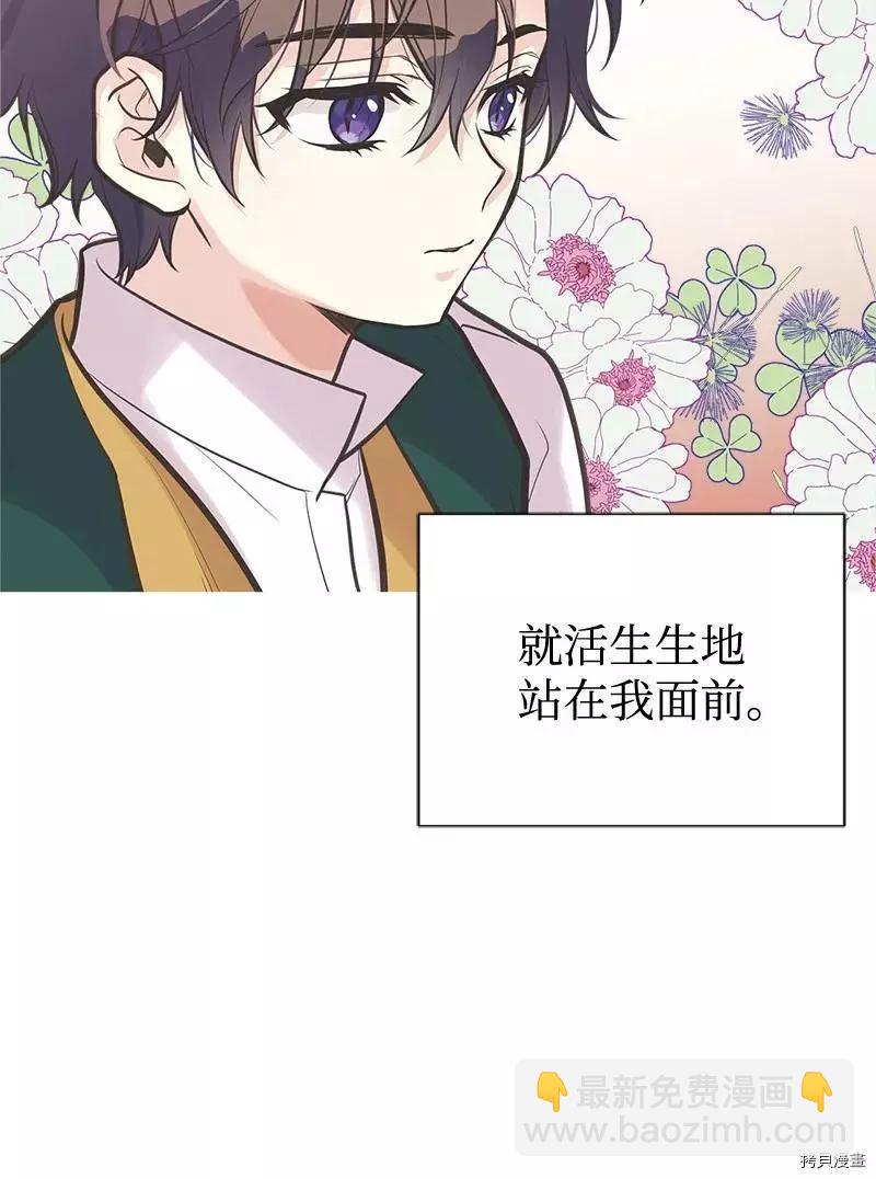 第43话8