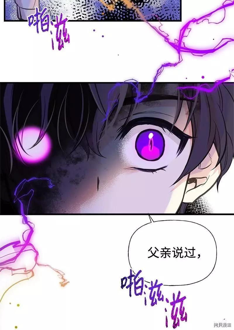 第43话80