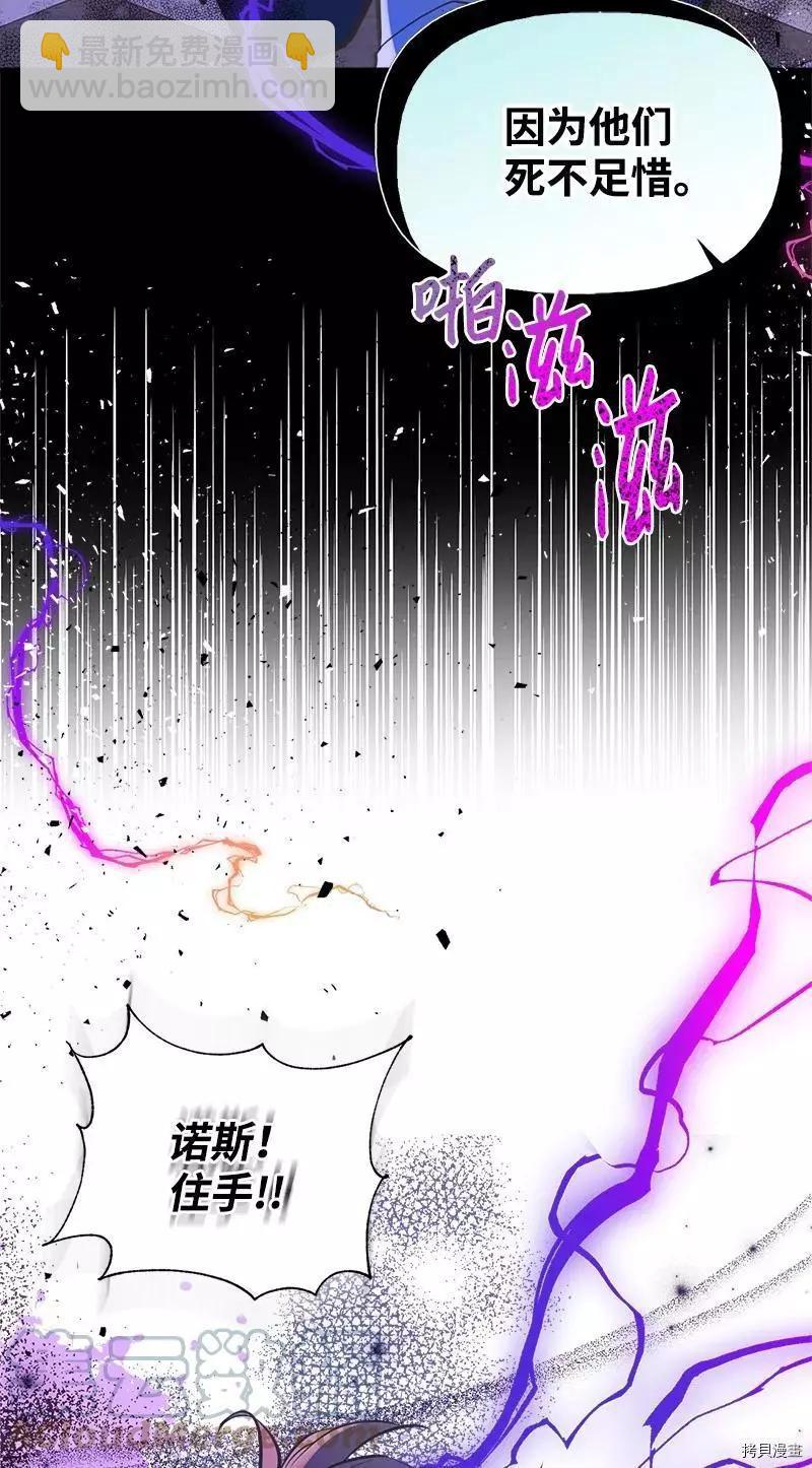 第43话82