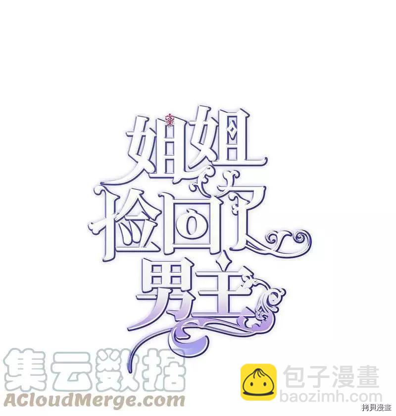 第43话9